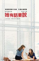 She Said - Chinese Movie Poster (xs thumbnail)