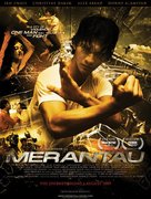 Merantau - Movie Poster (xs thumbnail)