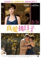 One Day - Taiwanese Movie Poster (xs thumbnail)