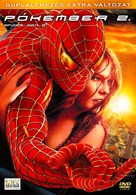 Spider-Man 2 - Hungarian DVD movie cover (xs thumbnail)
