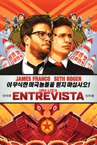 The Interview - Argentinian DVD movie cover (xs thumbnail)