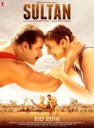 Sultan - Indian Movie Poster (xs thumbnail)