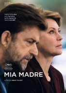 Mia madre - Italian Movie Poster (xs thumbnail)