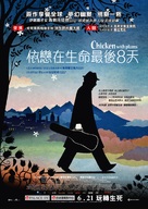 Poulet aux prunes - Hong Kong Movie Poster (xs thumbnail)
