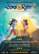 Sons of Ram - Indian Movie Poster (xs thumbnail)