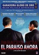 Paradise Now - Argentinian Movie Poster (xs thumbnail)