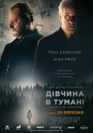 La ragazza nella nebbia - Ukrainian Movie Poster (xs thumbnail)