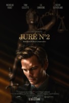 Juror #2 - French Movie Poster (xs thumbnail)