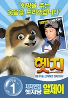 Over the Hedge - South Korean Movie Poster (xs thumbnail)