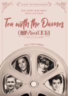 Nothing Like a Dame - South Korean Movie Poster (xs thumbnail)