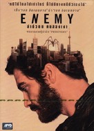 Enemy - Thai DVD movie cover (xs thumbnail)
