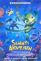 Sammy&#039;s avonturen: De geheime doorgang - Belgian Movie Poster (xs thumbnail)