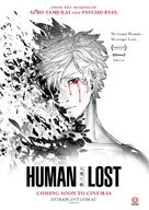 Human Lost - Australian Movie Poster (xs thumbnail)