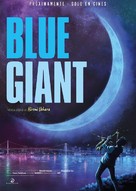 Blue Giant - Spanish Movie Poster (xs thumbnail)