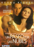 A Walk In The Clouds - Argentinian DVD movie cover (xs thumbnail)