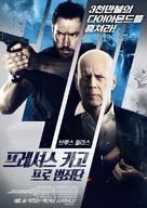 Precious Cargo - South Korean Movie Poster (xs thumbnail)
