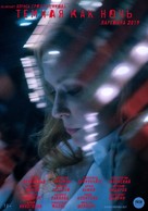 Dark like the Night. Karenina-2019. - Russian Movie Poster (xs thumbnail)