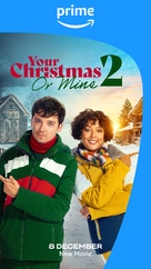 Your Christmas or Mine 2 - Movie Poster (xs thumbnail)