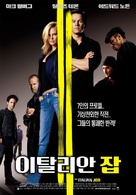 The Italian Job - South Korean Movie Poster (xs thumbnail)