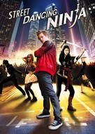 Dancing Ninja - French DVD movie cover (xs thumbnail)