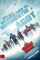 The Suicide Squad - Hungarian Movie Poster (xs thumbnail)