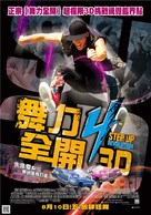 Step Up Revolution - Taiwanese Movie Poster (xs thumbnail)