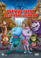 O Grilo Feliz e os Insetos Gigantes - Russian DVD movie cover (xs thumbnail)
