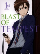 &quot;Zetsuen No Tempest&quot; - Japanese Movie Cover (xs thumbnail)