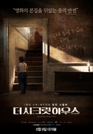 Marrowbone - South Korean Movie Poster (xs thumbnail)