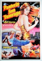 Day of the Panther - Turkish Movie Poster (xs thumbnail)