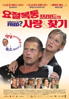 Wo ist Fred!? - South Korean poster (xs thumbnail)