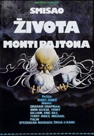 The Meaning Of Life - Yugoslav Movie Poster (xs thumbnail)