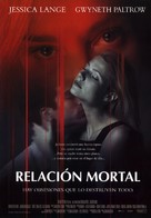 Hush - Spanish Movie Poster (xs thumbnail)
