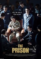 The Prison - South Korean Movie Poster (xs thumbnail)