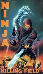 Ninja in the Killing Fields - Yugoslav Movie Cover (xs thumbnail)