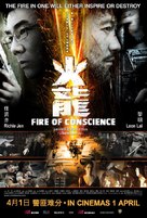 For lung - Hong Kong Movie Poster (xs thumbnail)