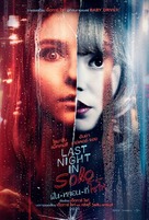 Last Night in Soho - Thai Movie Poster (xs thumbnail)