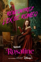 Rosaline - French Movie Poster (xs thumbnail)