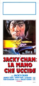 Xiao quan guai zhao - Italian Movie Poster (xs thumbnail)