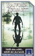 Southern Comfort - Finnish VHS movie cover (xs thumbnail)