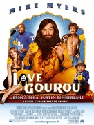 The Love Guru - French Movie Poster (xs thumbnail)