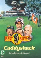 Caddyshack - Dutch DVD movie cover (xs thumbnail)