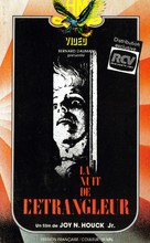 Night of the Strangler - French VHS movie cover (xs thumbnail)