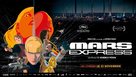 Mars Express - French Movie Poster (xs thumbnail)