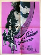 A Song to Remember - French Movie Poster (xs thumbnail)