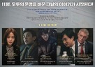 Gukgabudo-ui Nal - South Korean Movie Poster (xs thumbnail)