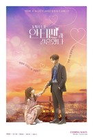 &quot;Geuraeseo Naneun Antipaengwa Gyeolhonhaetda&quot; - South Korean Movie Poster (xs thumbnail)