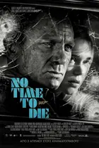 No Time to Die Poster