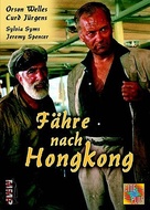 Ferry to Hong Kong - German DVD movie cover (xs thumbnail)