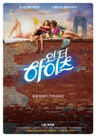 In the Heights - South Korean Movie Poster (xs thumbnail)